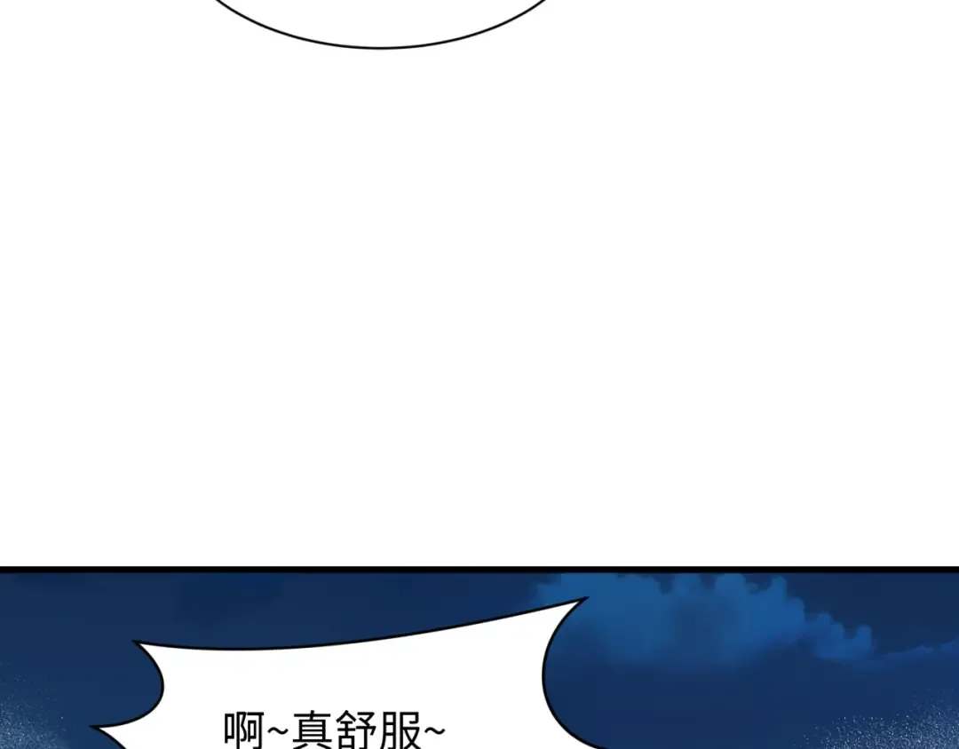 第490话 扶桑篇-暗中的鬼画师！ 第134页