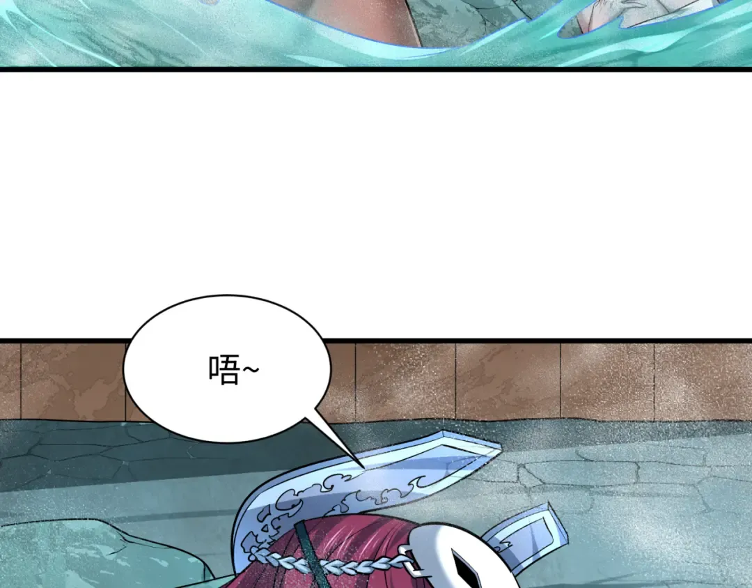 第490话 扶桑篇-暗中的鬼画师！ 第137页