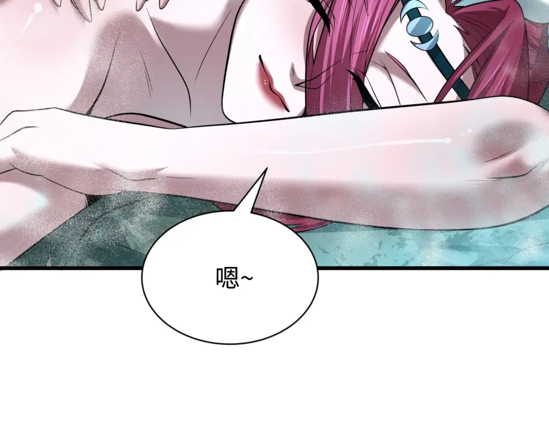 第490话 扶桑篇-暗中的鬼画师！ 第141页