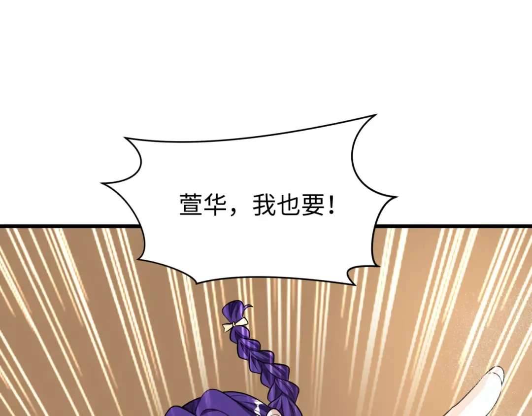 第490话 扶桑篇-暗中的鬼画师！ 第143页