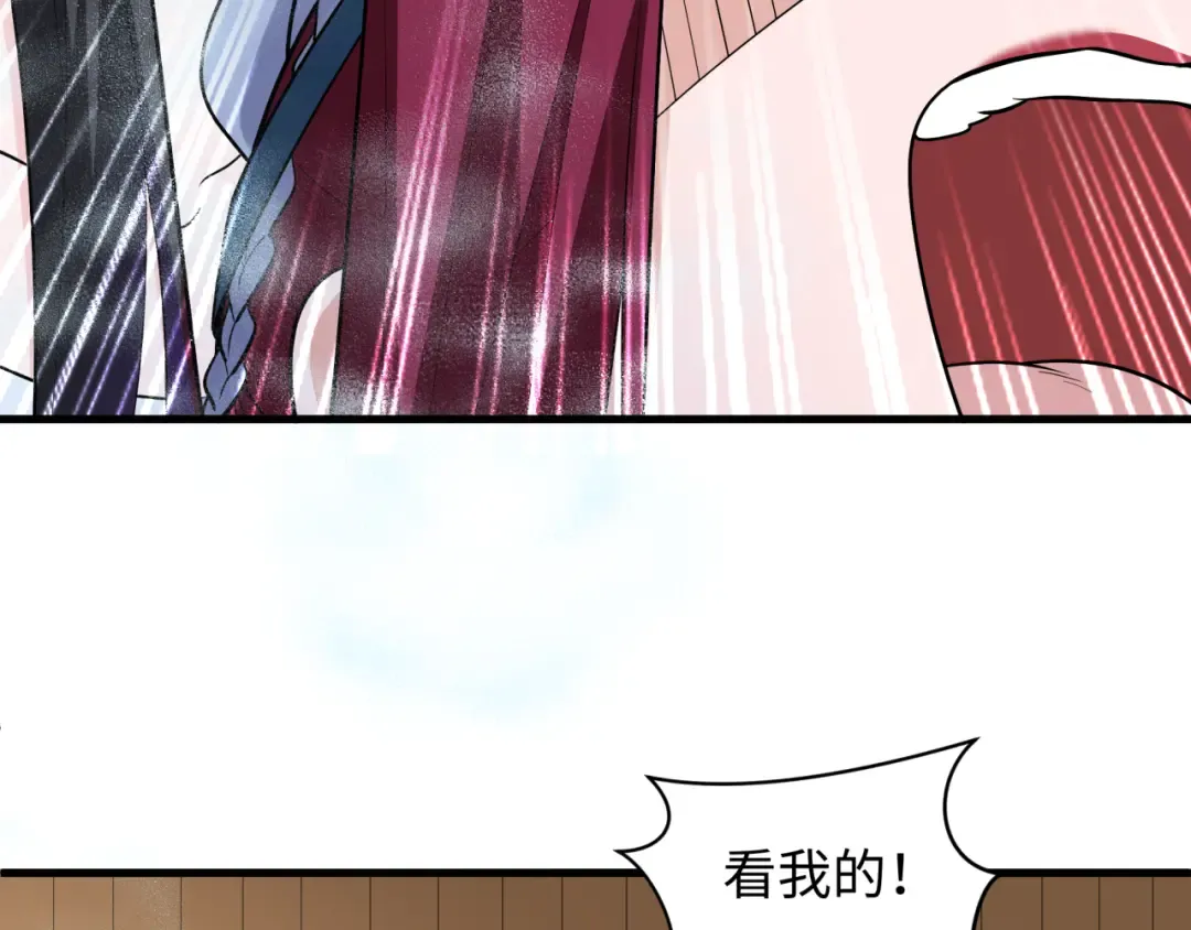 第490话 扶桑篇-暗中的鬼画师！ 第146页