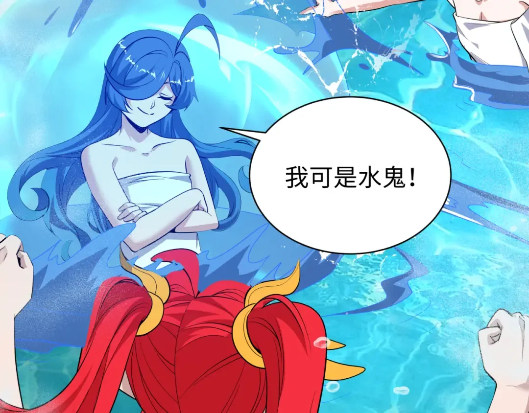 第490话 扶桑篇-暗中的鬼画师！ 第148页