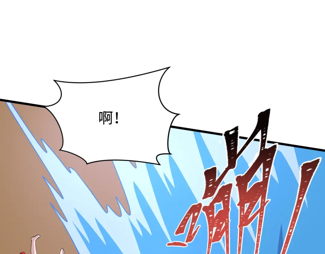 第490话 扶桑篇-暗中的鬼画师！ 第155页