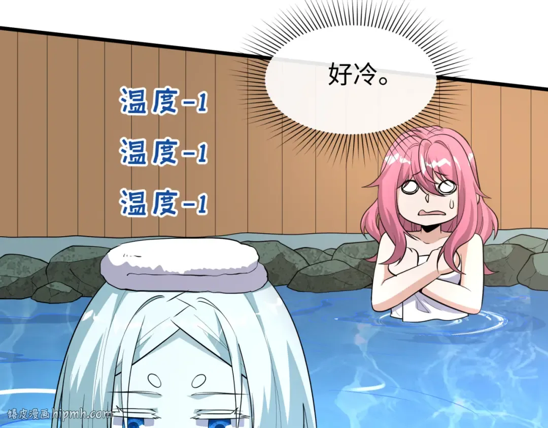 第490话 扶桑篇-暗中的鬼画师！ 第160页