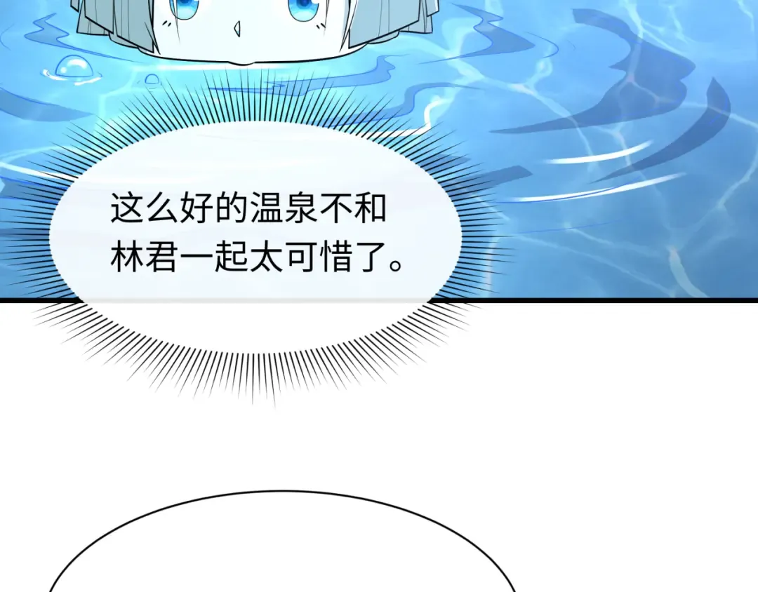 第490话 扶桑篇-暗中的鬼画师！ 第161页