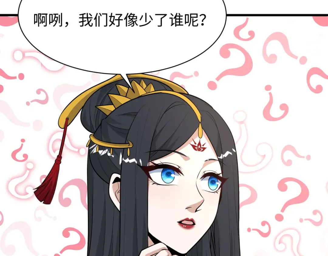 第490话 扶桑篇-暗中的鬼画师！ 第162页