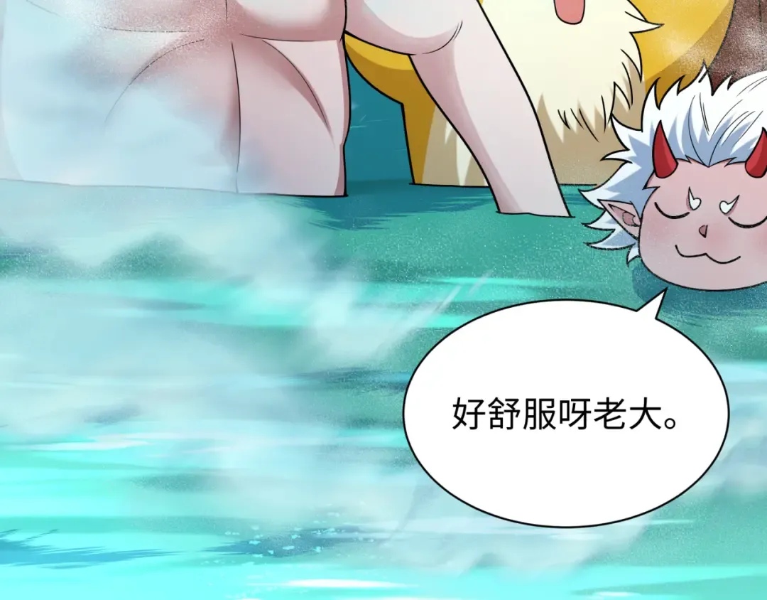 第491话 扶桑篇-扶桑外的众人！ 第11页