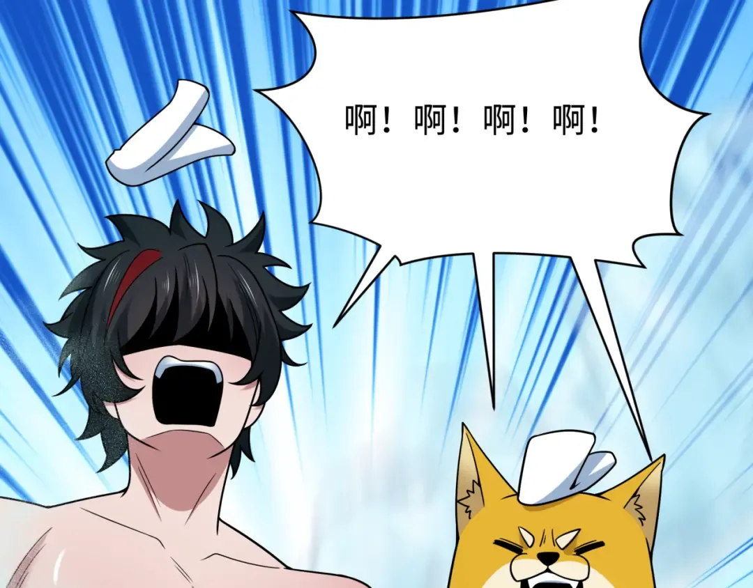 第491话 扶桑篇-扶桑外的众人！ 第20页