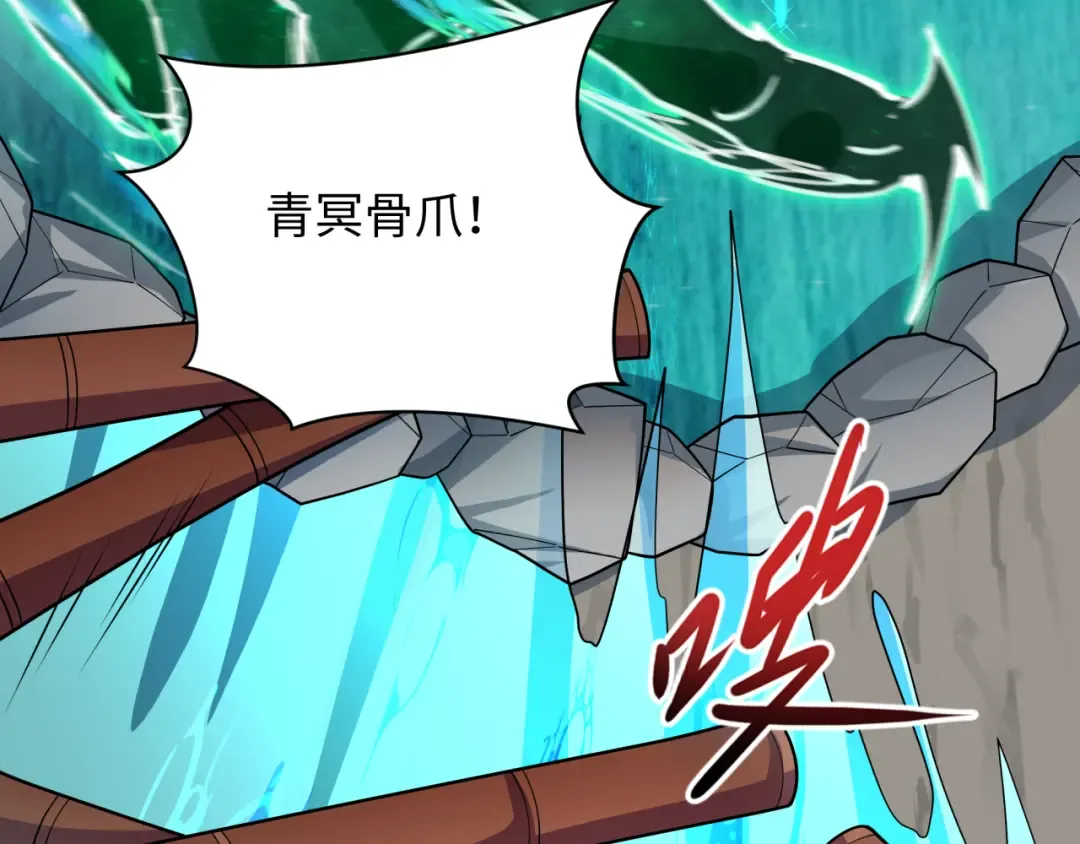 第491话 扶桑篇-扶桑外的众人！ 第62页