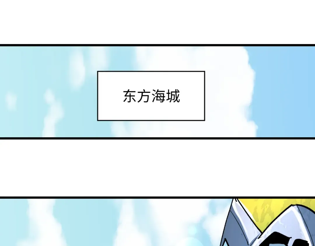 第491话 扶桑篇-扶桑外的众人！ 第68页