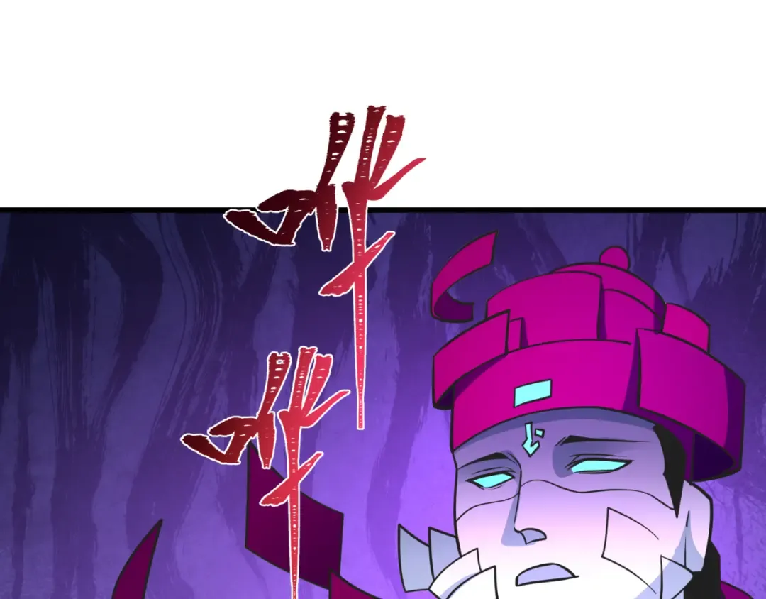 第491话 扶桑篇-扶桑外的众人！ 第91页