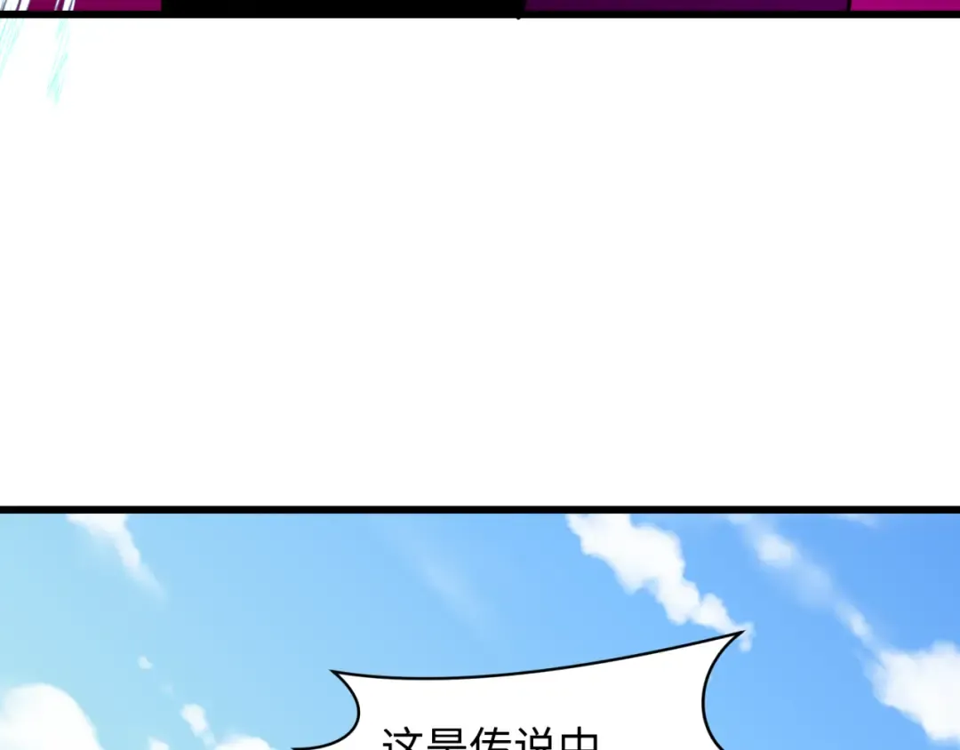 第491话 扶桑篇-扶桑外的众人！ 第107页