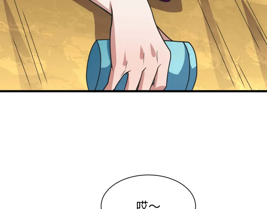 第491话 扶桑篇-扶桑外的众人！ 第115页