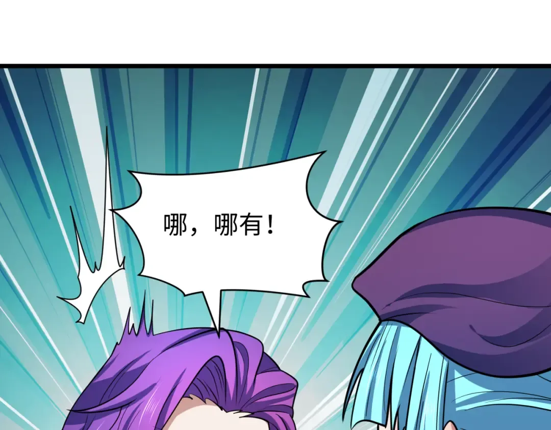 第491话 扶桑篇-扶桑外的众人！ 第119页