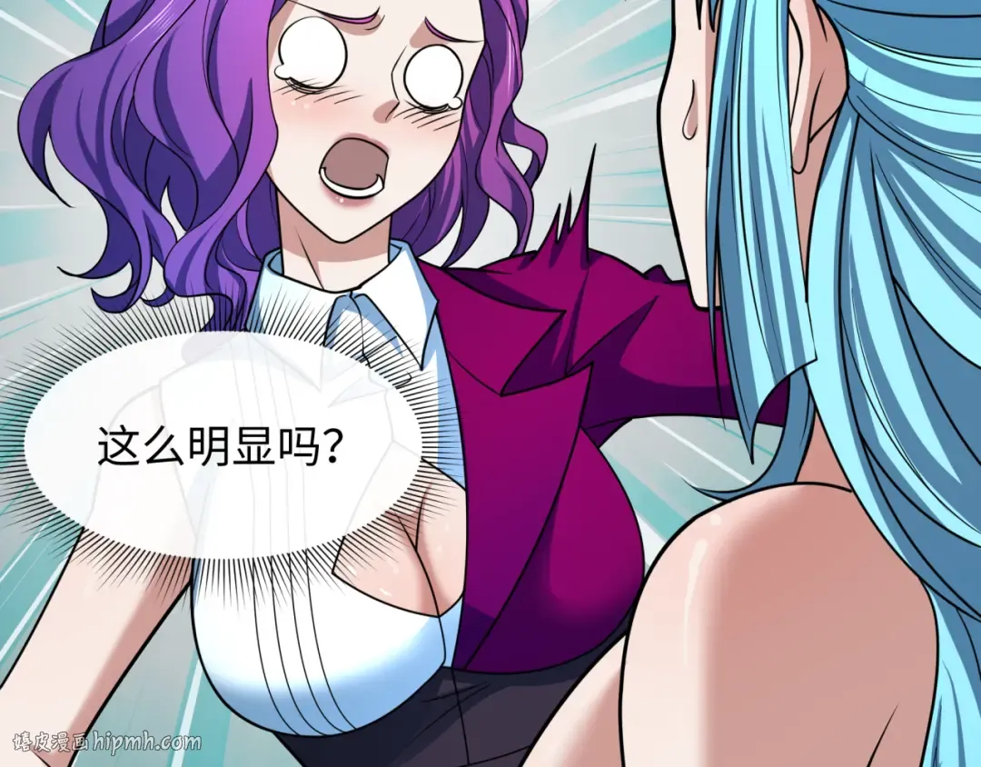 第491话 扶桑篇-扶桑外的众人！ 第120页