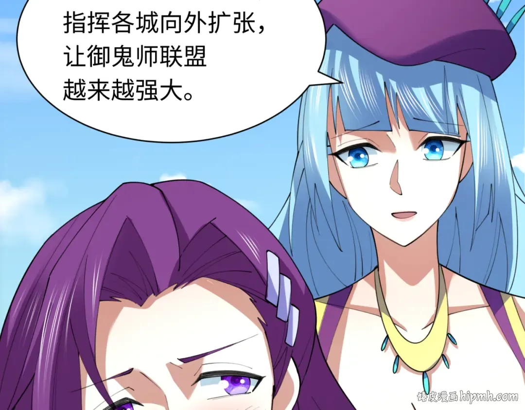 第491话 扶桑篇-扶桑外的众人！ 第128页