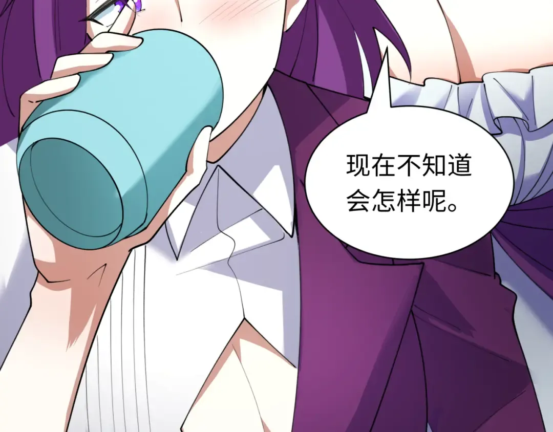 第491话 扶桑篇-扶桑外的众人！ 第129页