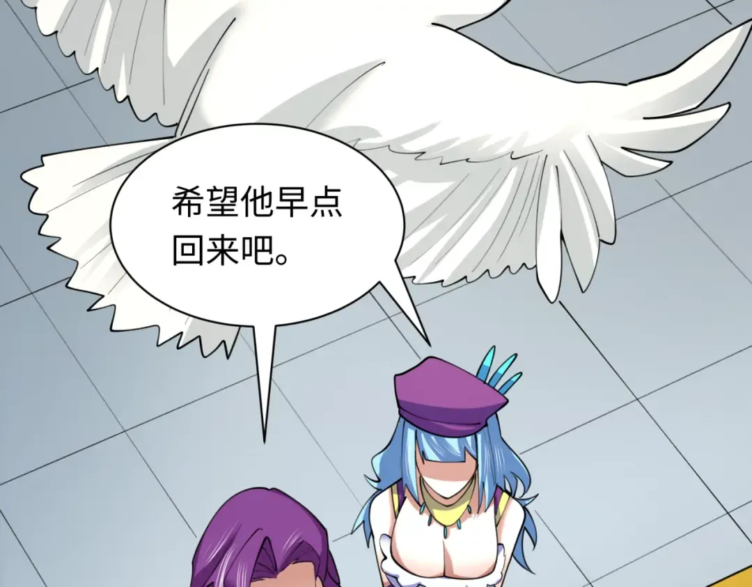 第491话 扶桑篇-扶桑外的众人！ 第134页