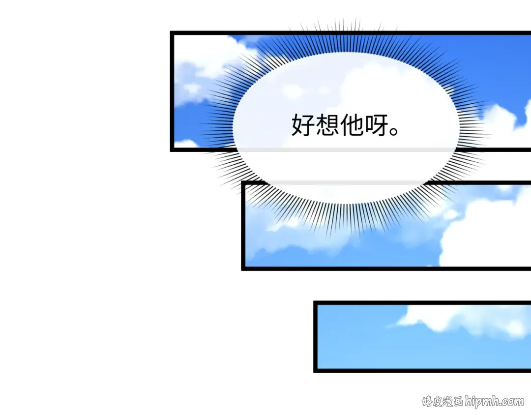 第491话 扶桑篇-扶桑外的众人！ 第136页