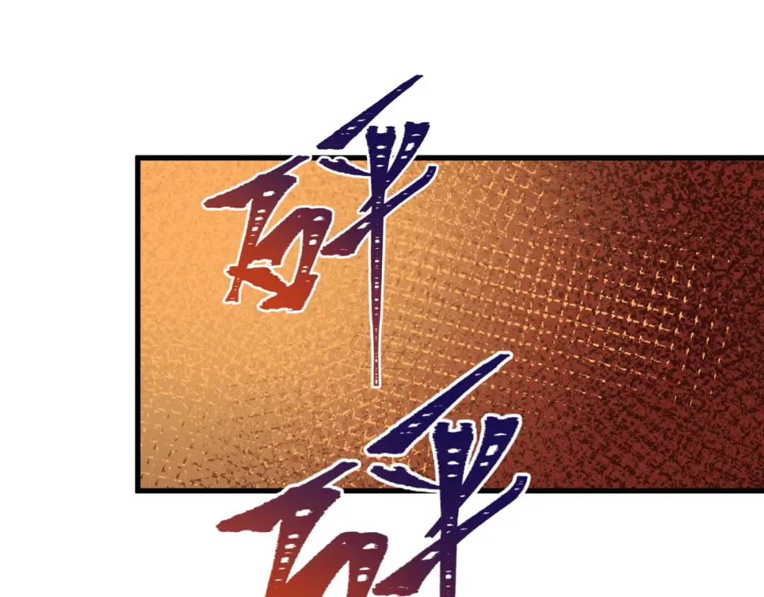 第491话 扶桑篇-扶桑外的众人！ 第139页
