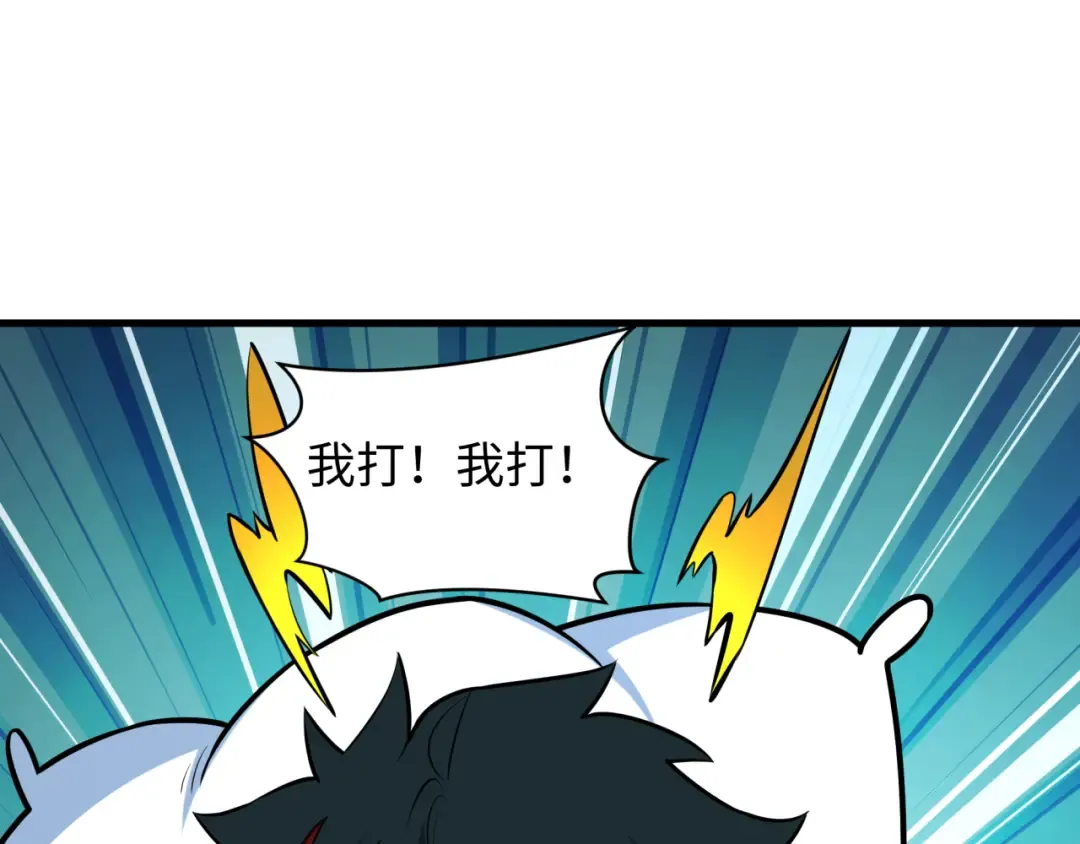第491话 扶桑篇-扶桑外的众人！ 第141页
