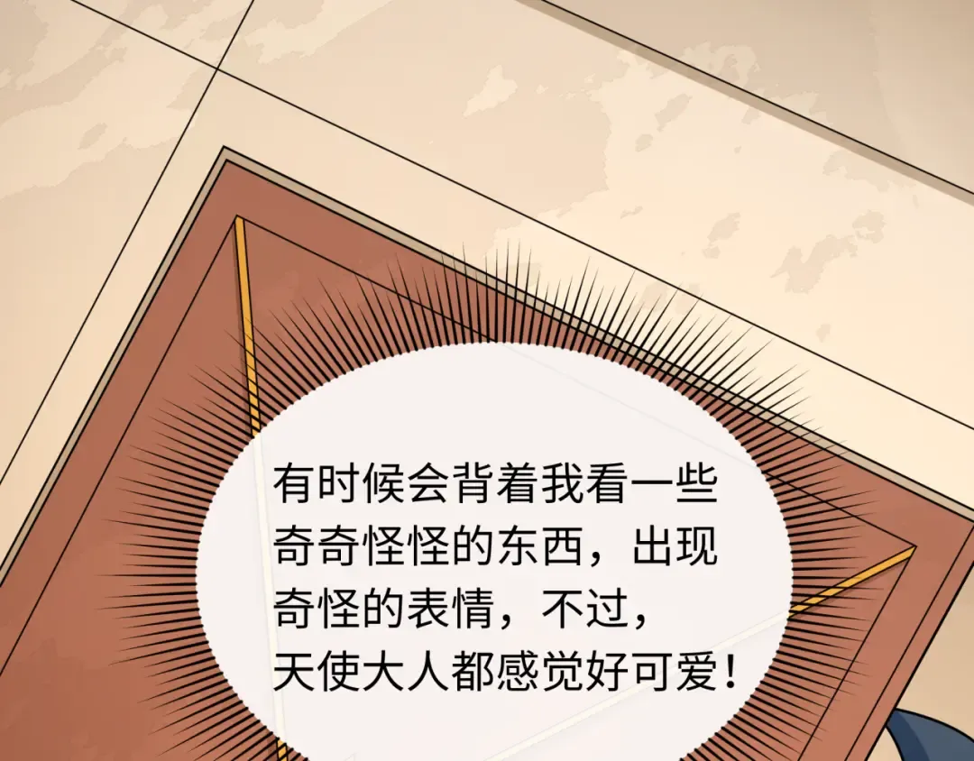 第491话 扶桑篇-扶桑外的众人！ 第149页
