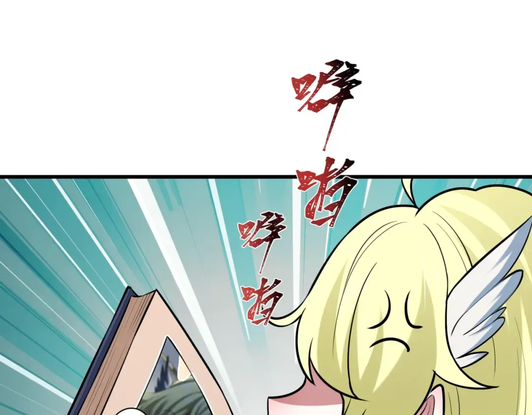 第491话 扶桑篇-扶桑外的众人！ 第153页