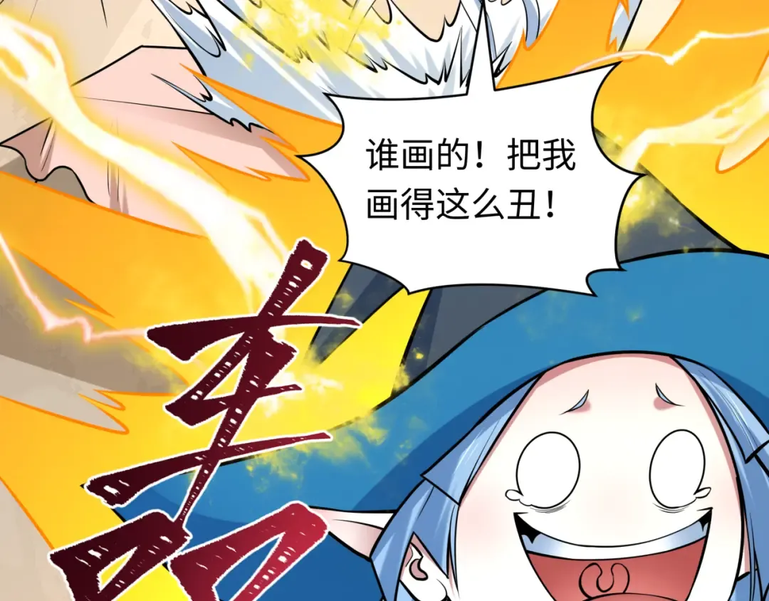 第491话 扶桑篇-扶桑外的众人！ 第157页