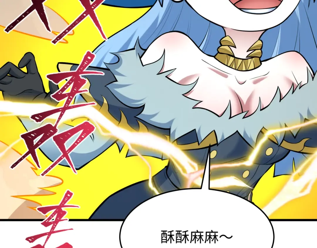 第491话 扶桑篇-扶桑外的众人！ 第158页