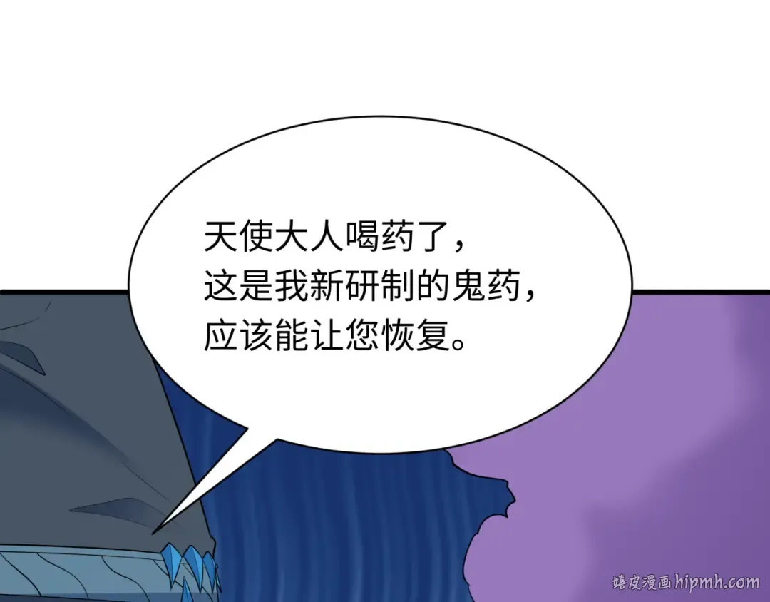 第491话 扶桑篇-扶桑外的众人！ 第160页