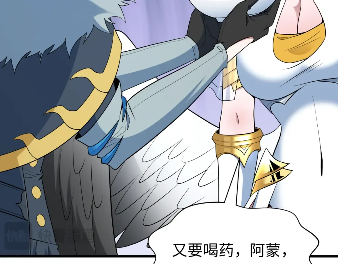 第491话 扶桑篇-扶桑外的众人！ 第162页