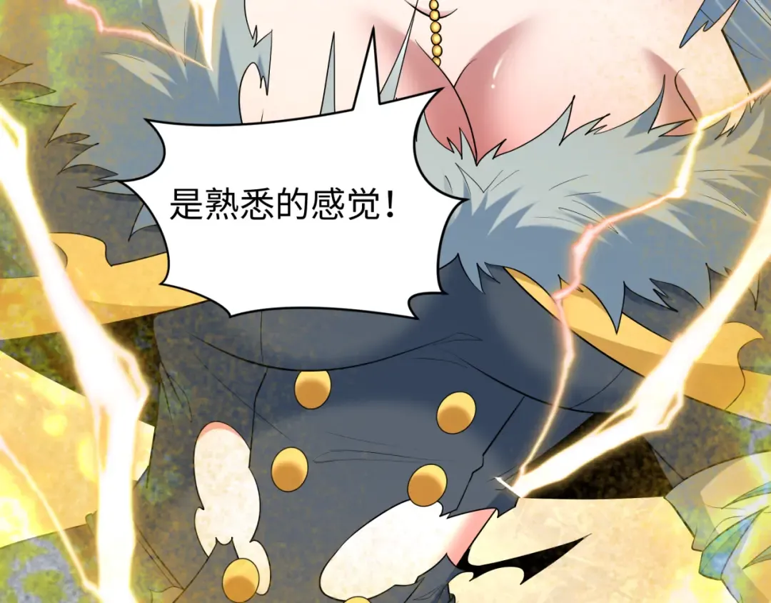 第491话 扶桑篇-扶桑外的众人！ 第174页