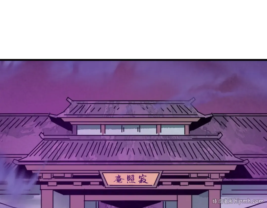 第491话 扶桑篇-扶桑外的众人！ 第184页