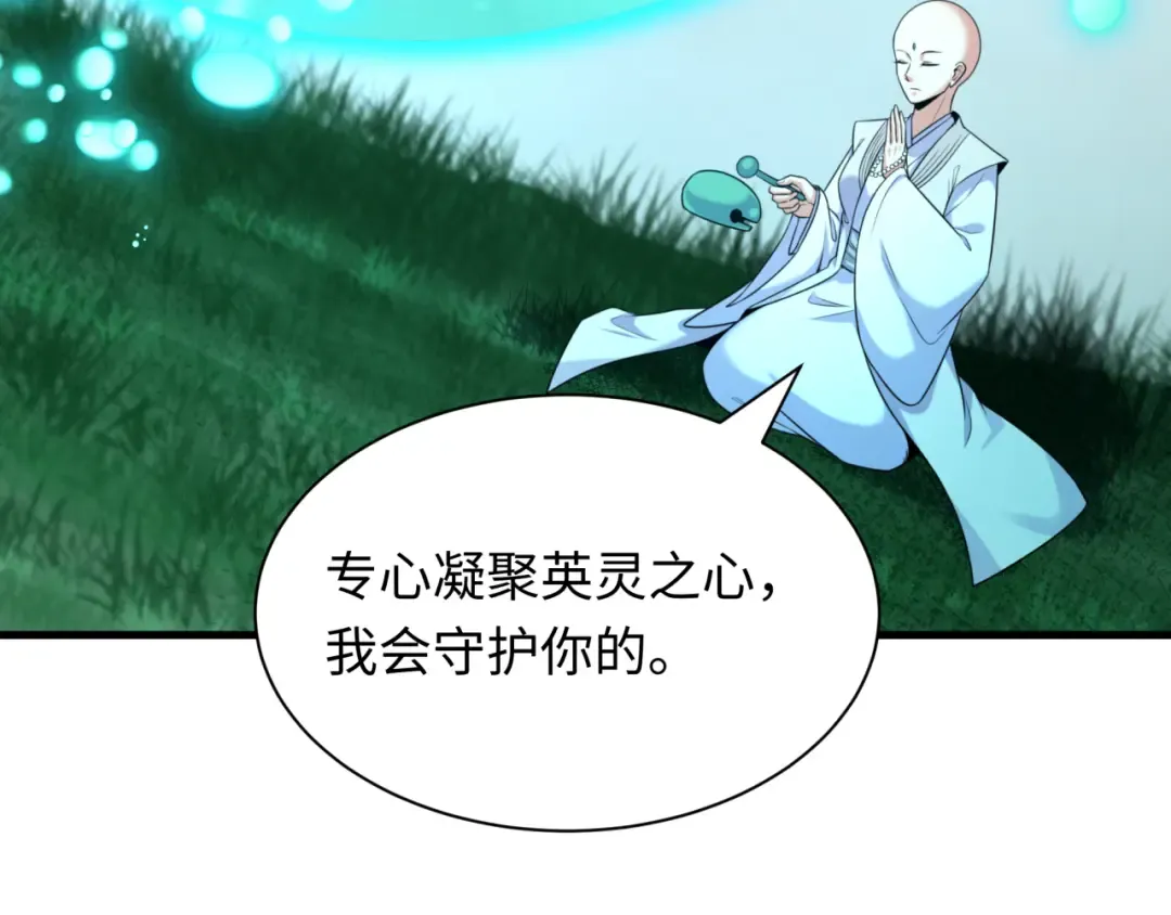 第491话 扶桑篇-扶桑外的众人！ 第189页