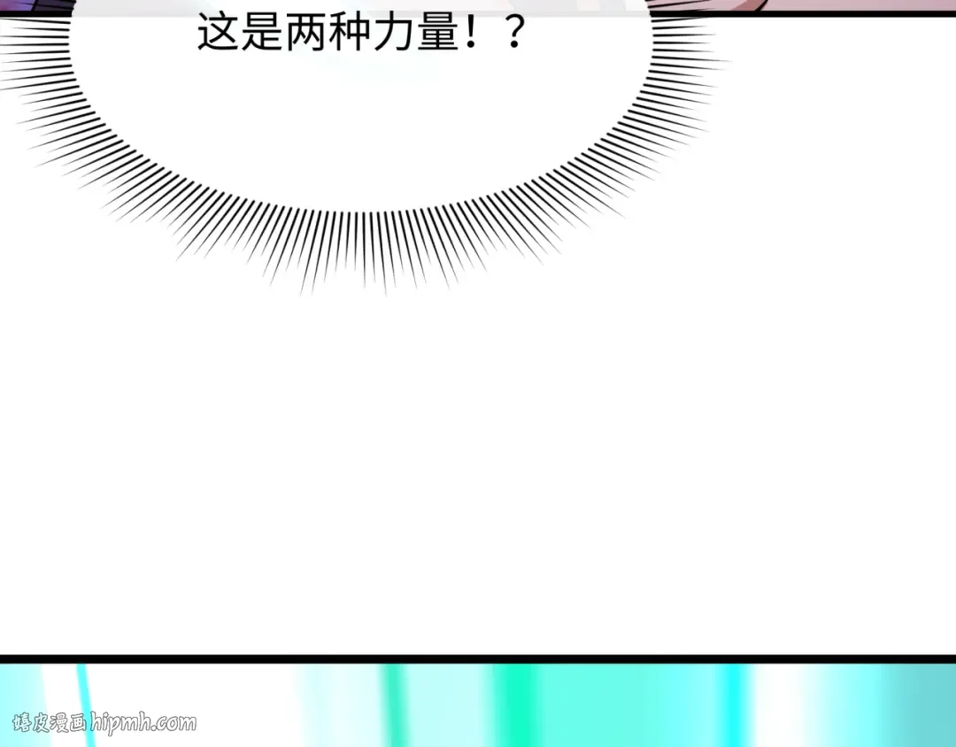 第492话 扶桑篇-英灵江薇！ 第8页