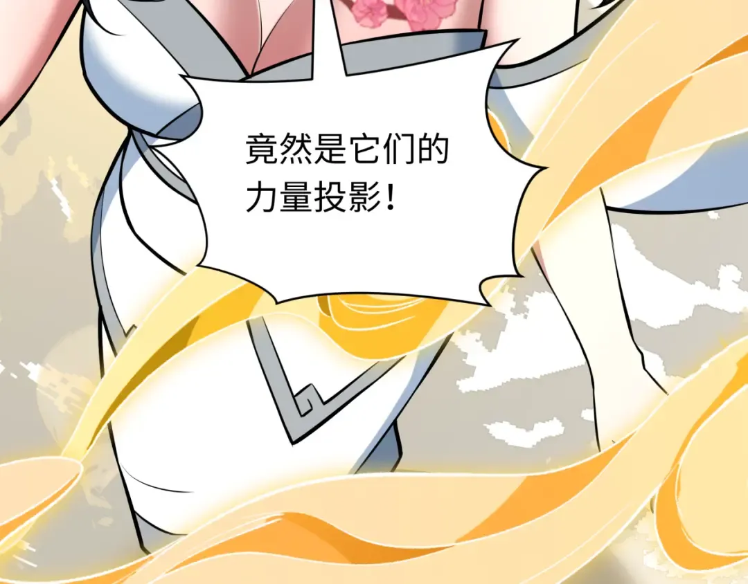 第492话 扶桑篇-英灵江薇！ 第36页