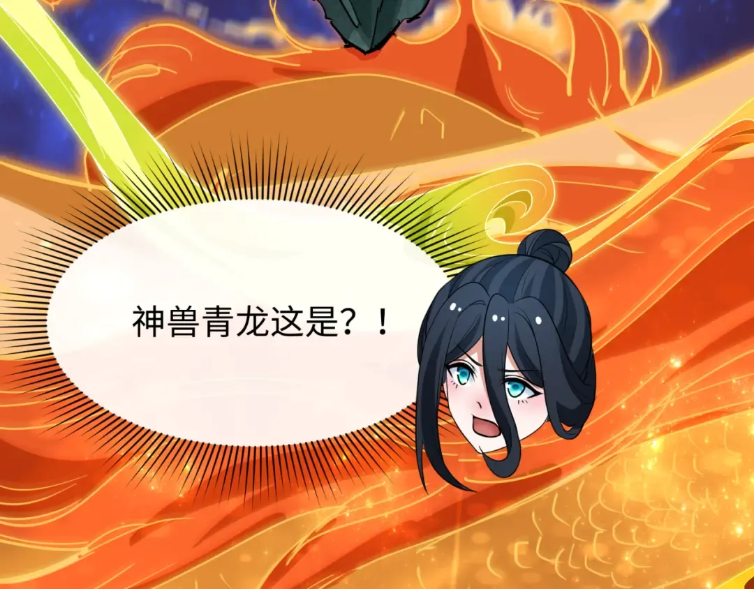 第492话 扶桑篇-英灵江薇！ 第67页