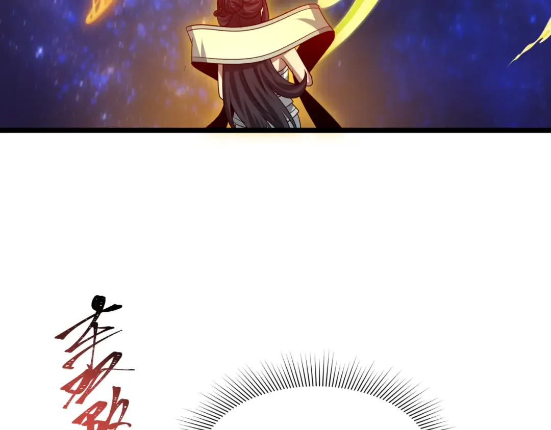 第492话 扶桑篇-英灵江薇！ 第75页