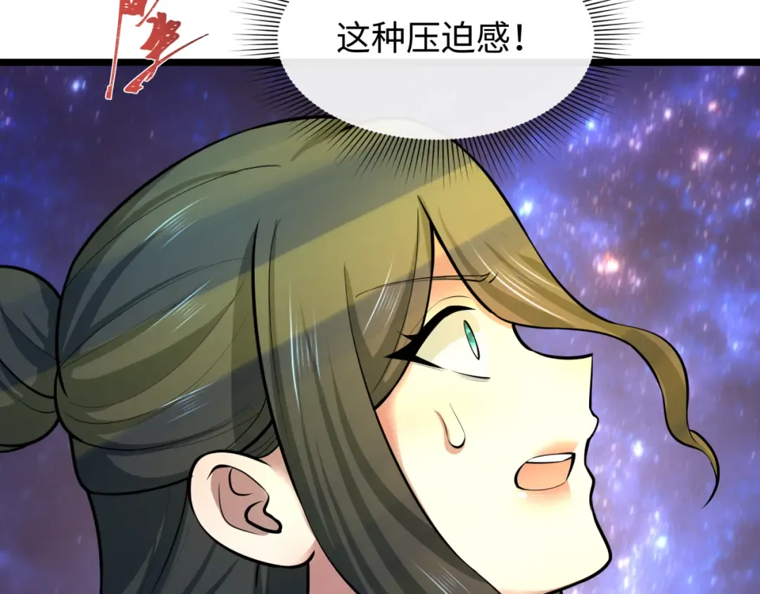 第492话 扶桑篇-英灵江薇！ 第76页