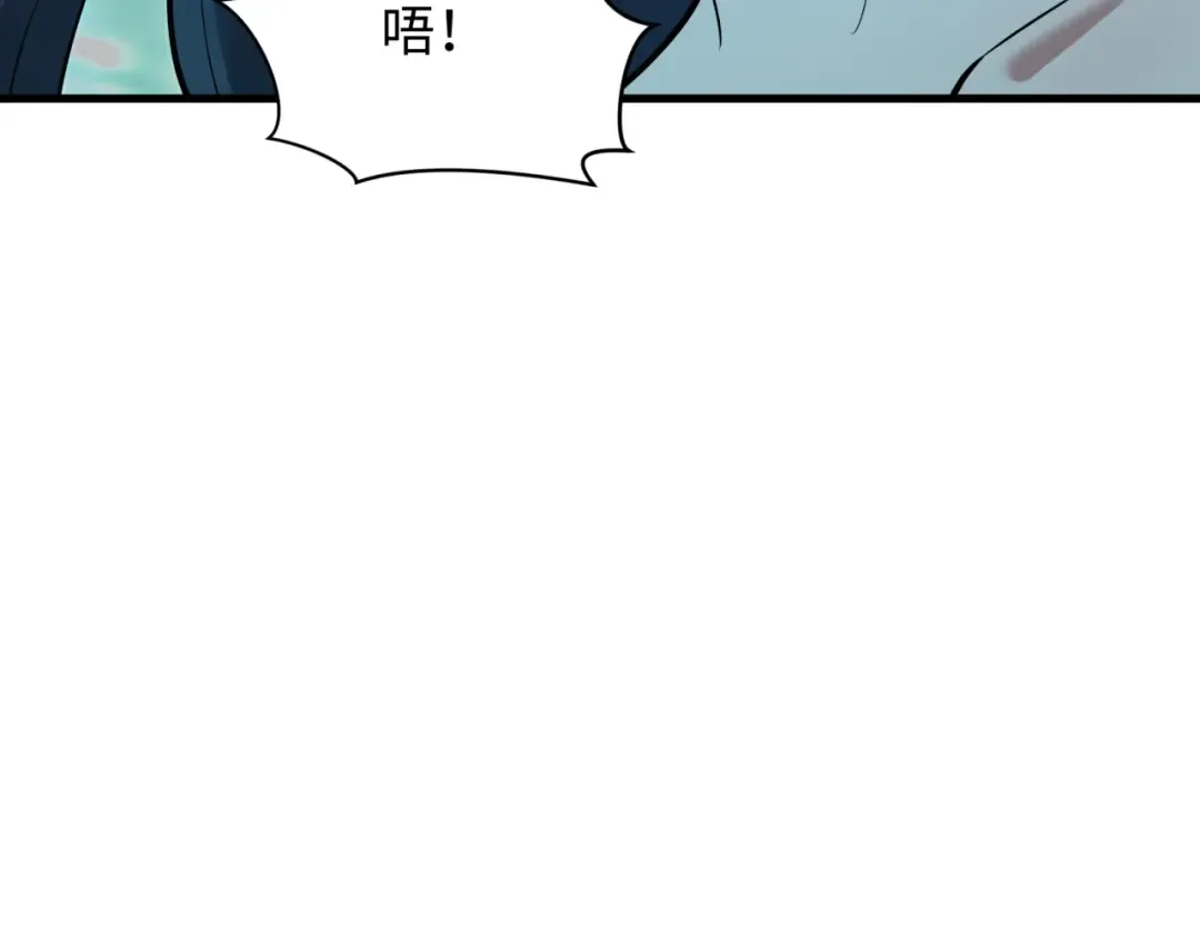 第492话 扶桑篇-英灵江薇！ 第86页