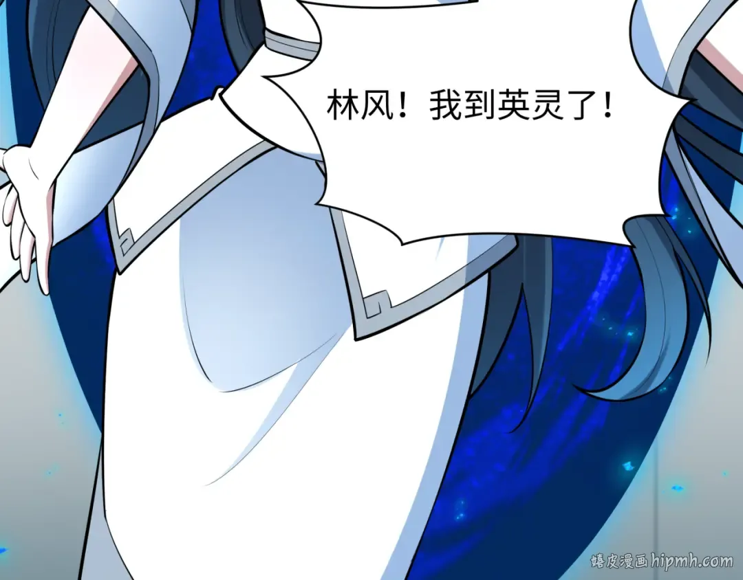 第492话 扶桑篇-英灵江薇！ 第104页