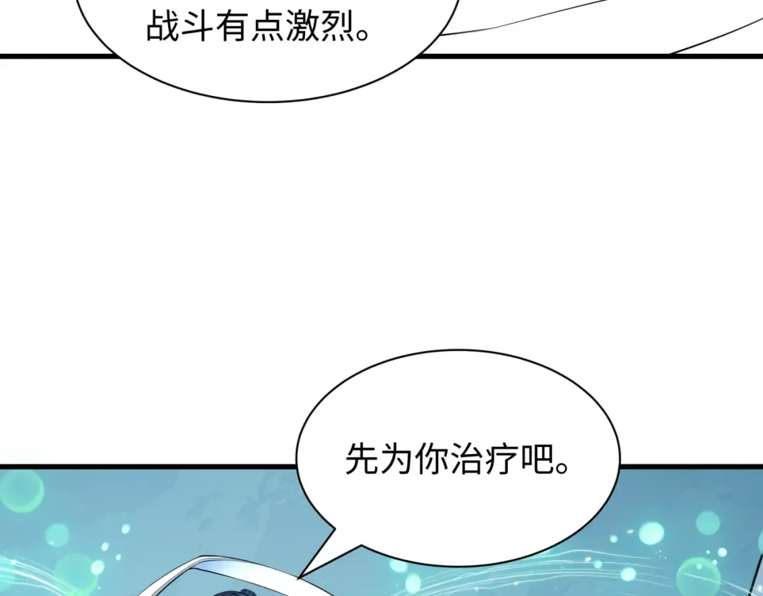 第492话 扶桑篇-英灵江薇！ 第114页