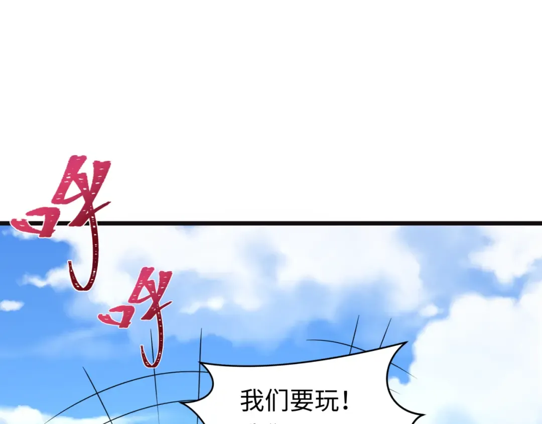第492话 扶桑篇-英灵江薇！ 第149页
