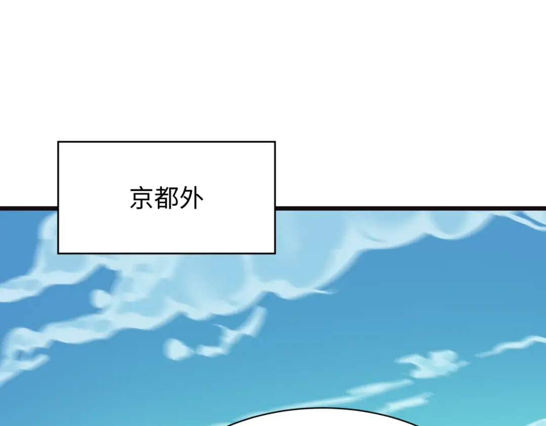 第492话 扶桑篇-英灵江薇！ 第156页