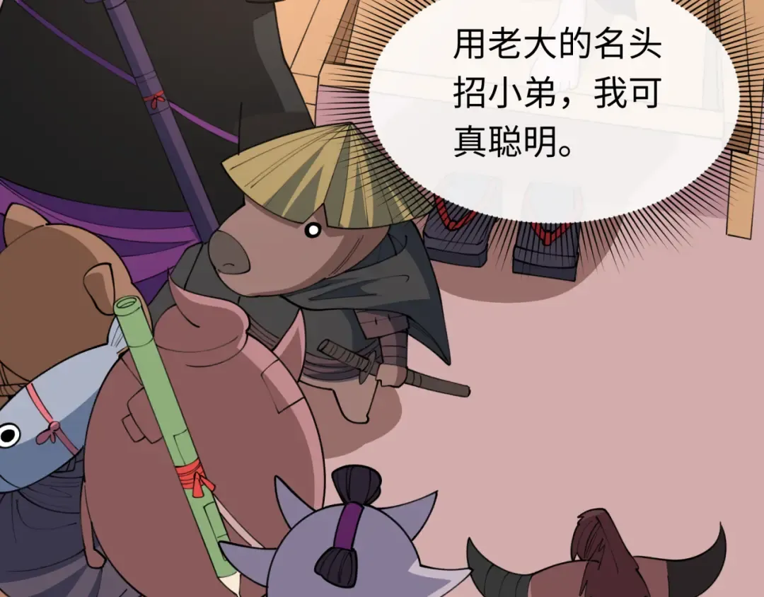 第492话 扶桑篇-英灵江薇！ 第187页