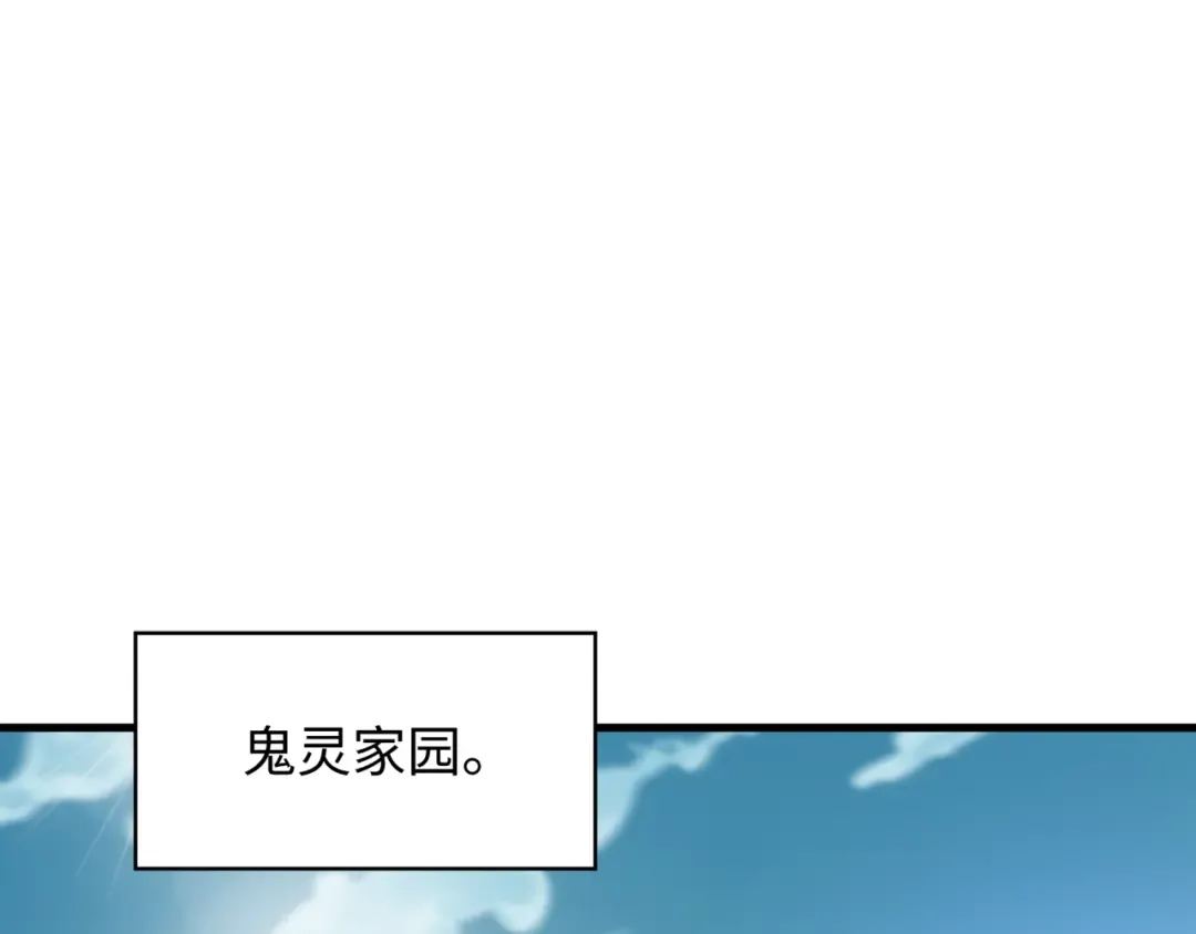 第492话 扶桑篇-英灵江薇！ 第190页