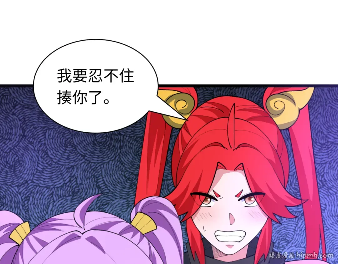 第492话 扶桑篇-英灵江薇！ 第192页