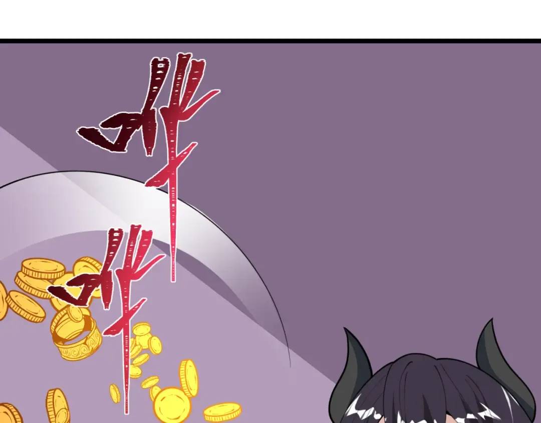 第492话 扶桑篇-英灵江薇！ 第207页