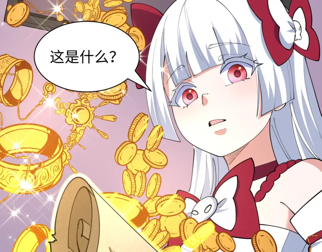 第492话 扶桑篇-英灵江薇！ 第213页