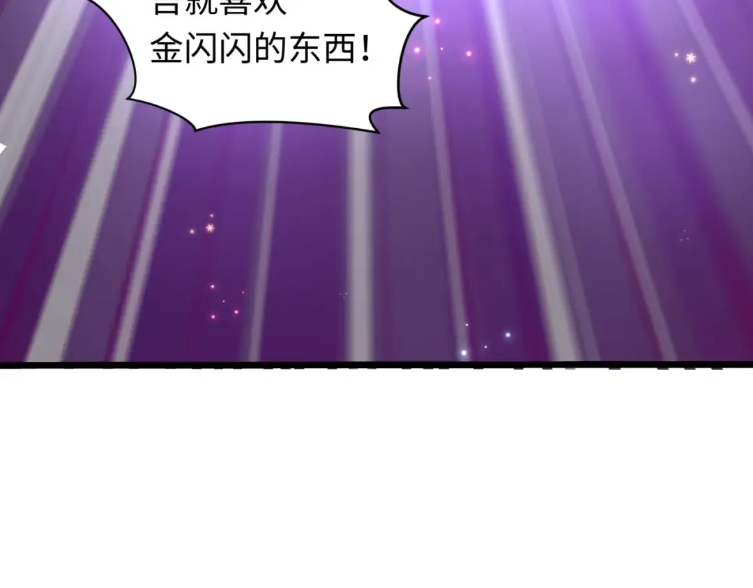 第493话 扶桑篇-传说中的大宝藏！ 第15页